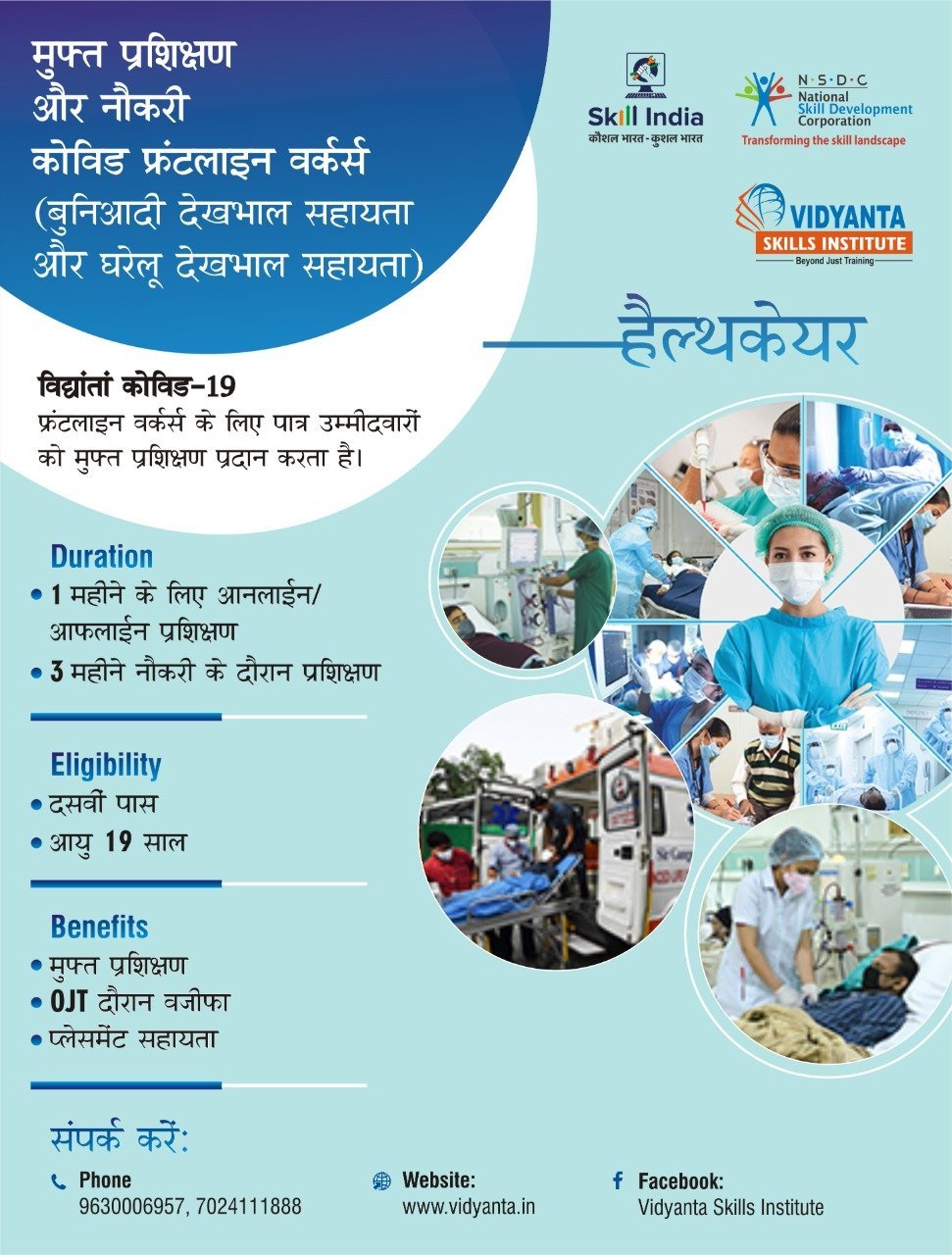 Flyer_Hindi_Indrajeet_Sahu_Contact