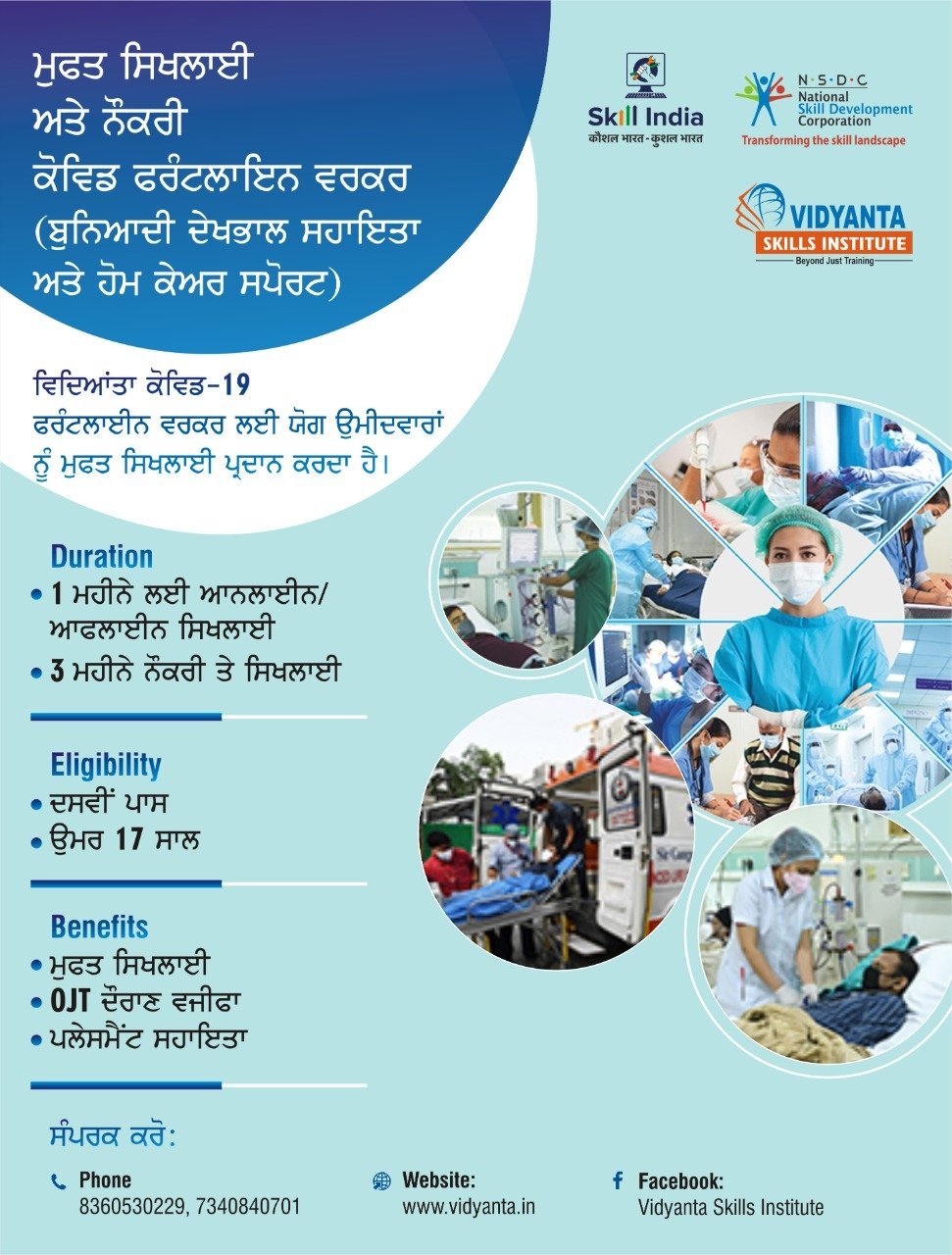 Flyer_Punjabi_Sukhwinder_Singh_Contact